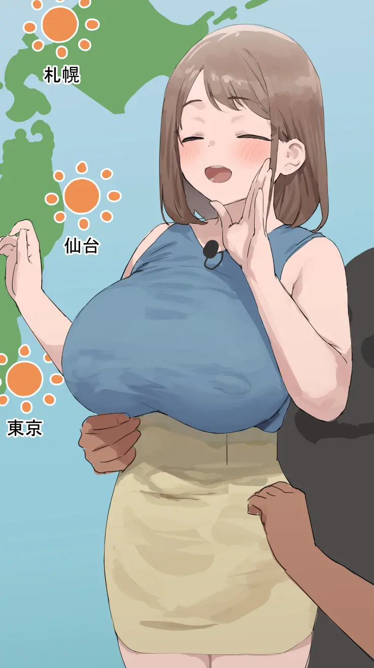 Oppai Tenki Yohou